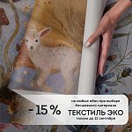 Время обновлений